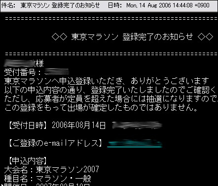 20060814.gif