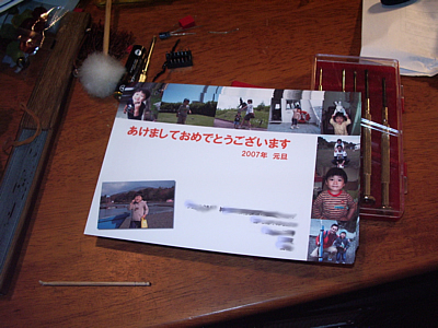 20070101.jpg
