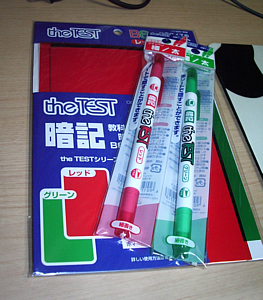 20070204.jpg