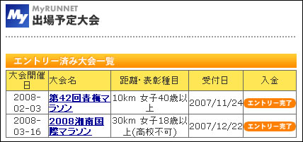 20071223.jpg