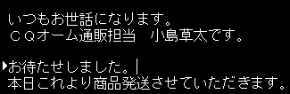 20051202.gif