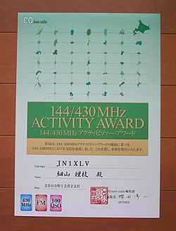 img/20051222_1.jpg