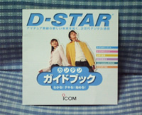 20060206.jpg